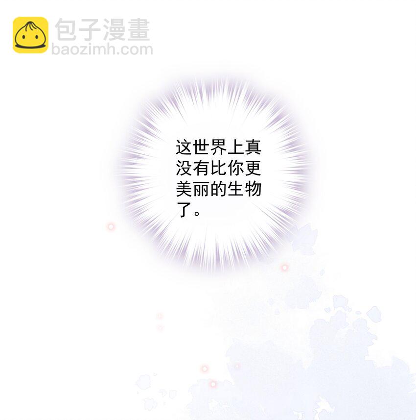 035 rua~老虎毛的手感(1/2)-第33话