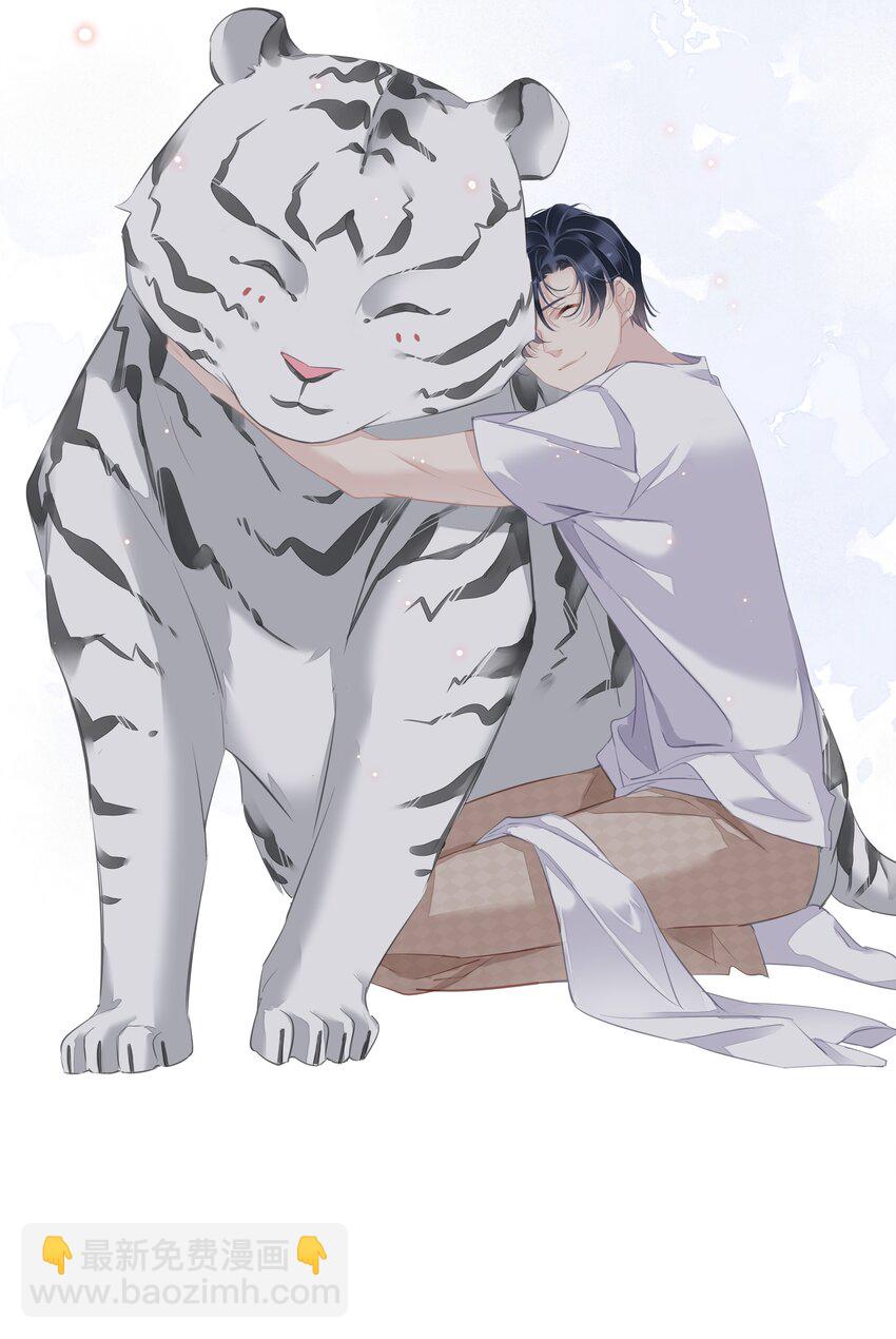 035 rua~老虎毛的手感(1/2)-第33话