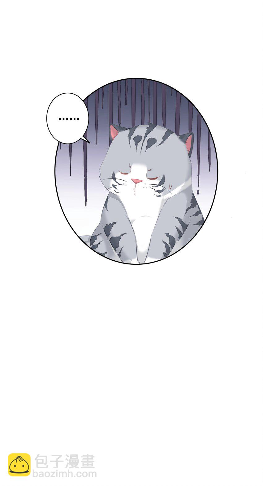 035 rua~老虎毛的手感(1/2)-第33话