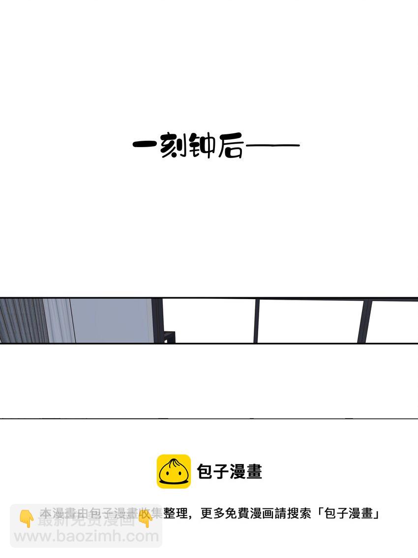 035 rua~老虎毛的手感(1/2)-第33话