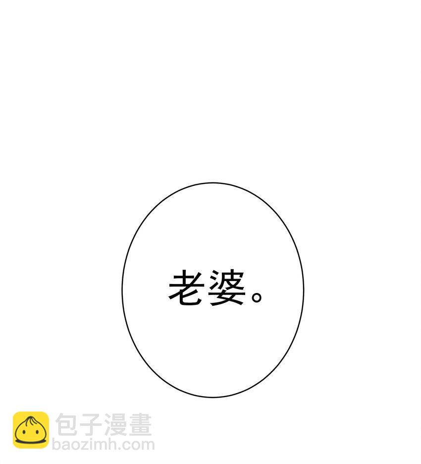 035 rua~老虎毛的手感(1/2)-第33话