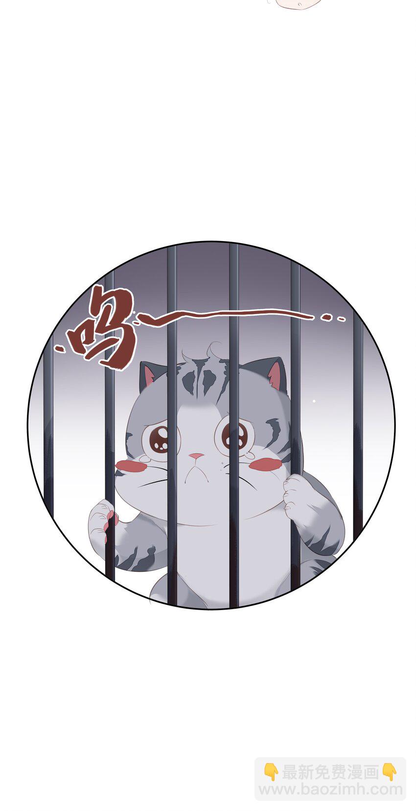 037 你是我的天敌-第35话