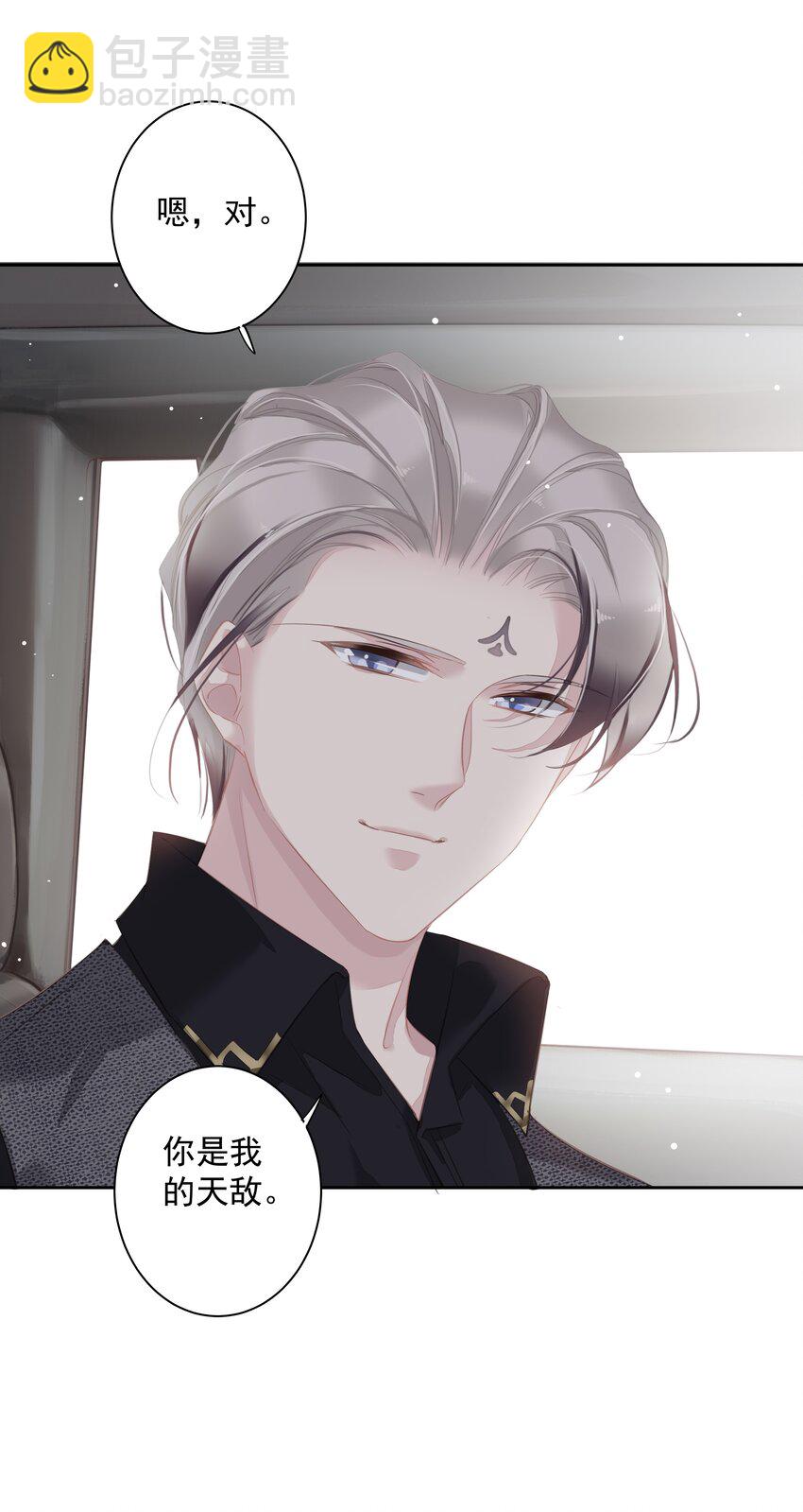 037 你是我的天敌-第35话