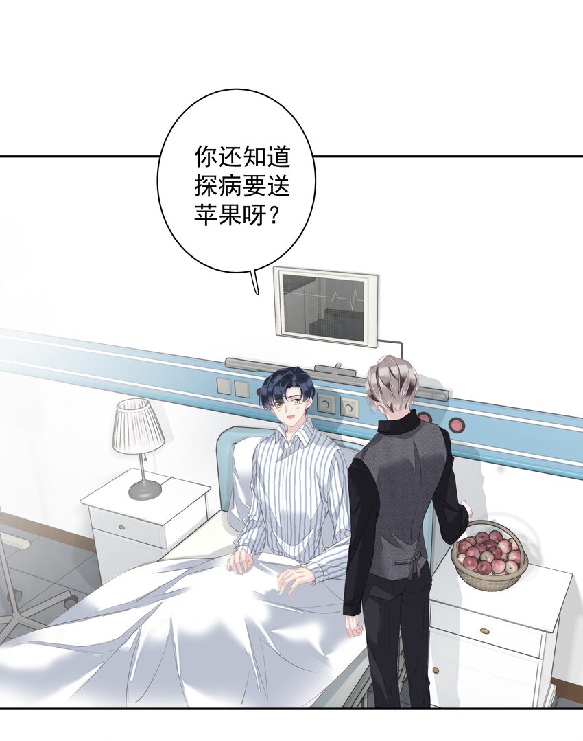 037 你是我的天敌-第35话