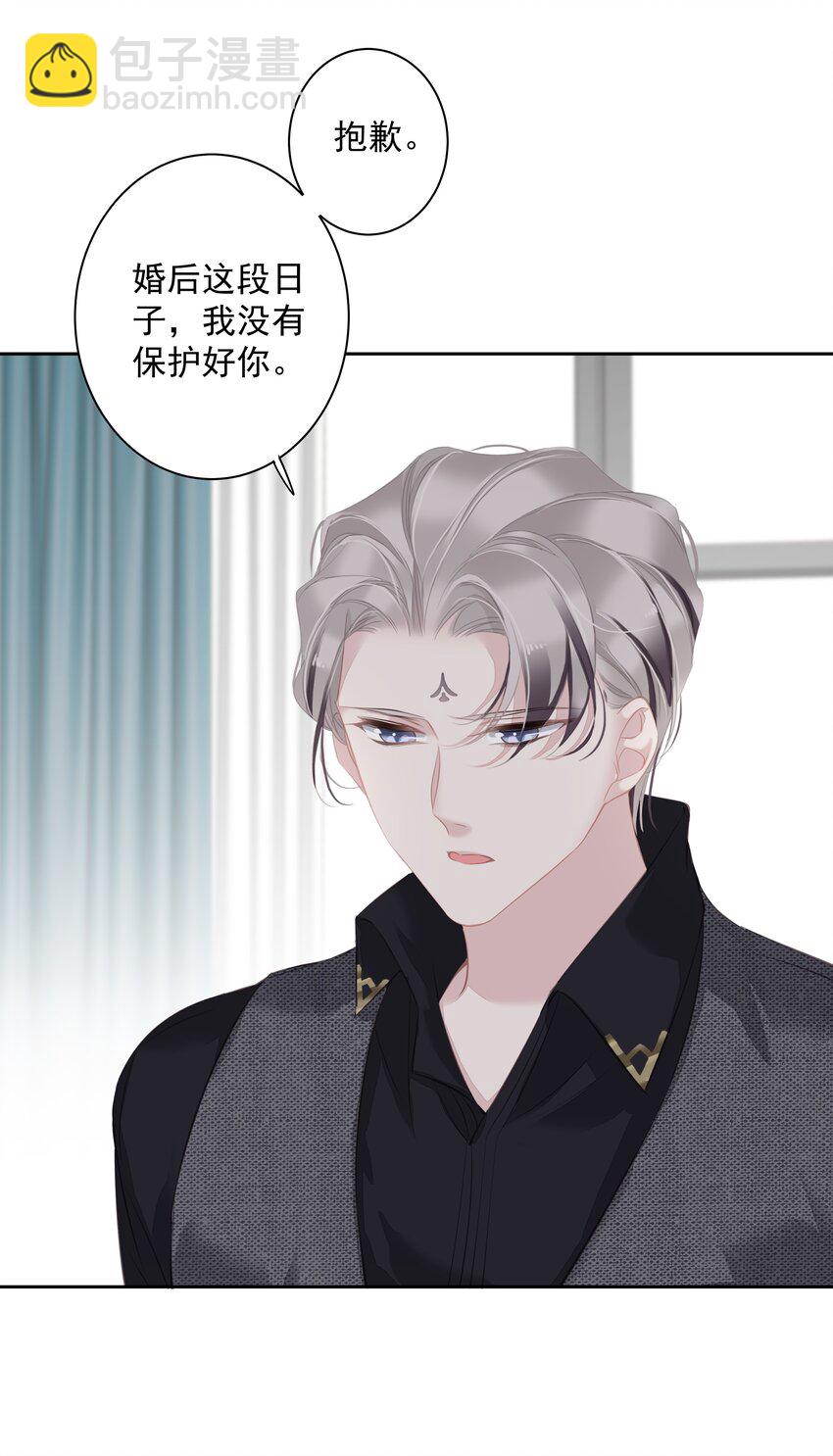 037 你是我的天敌-第35话