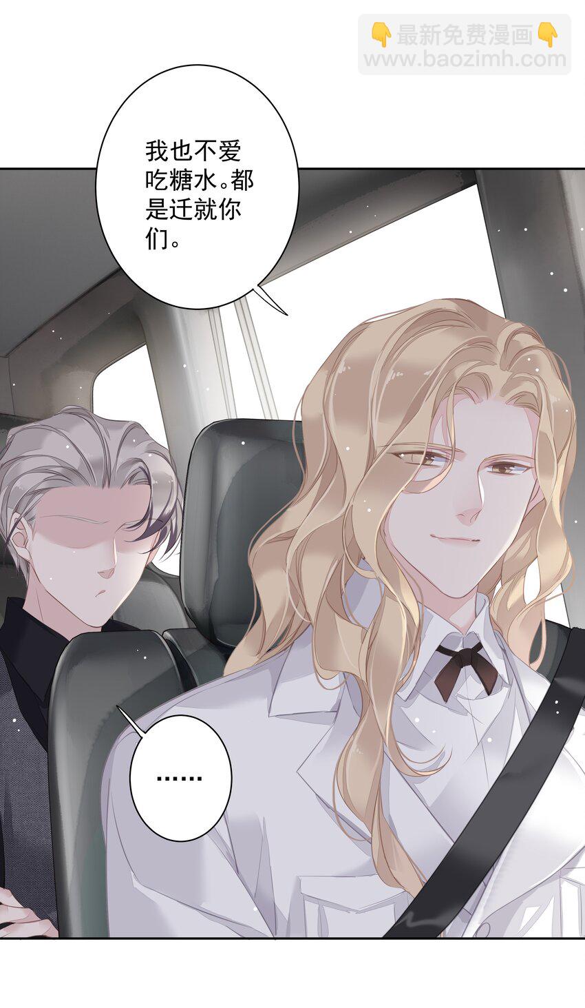 037 你是我的天敌-第35话