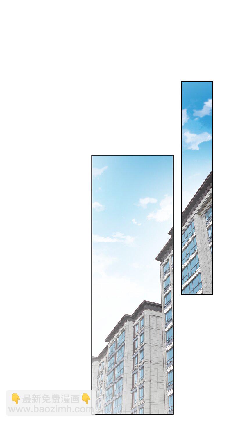 039 啵~了！-第37话