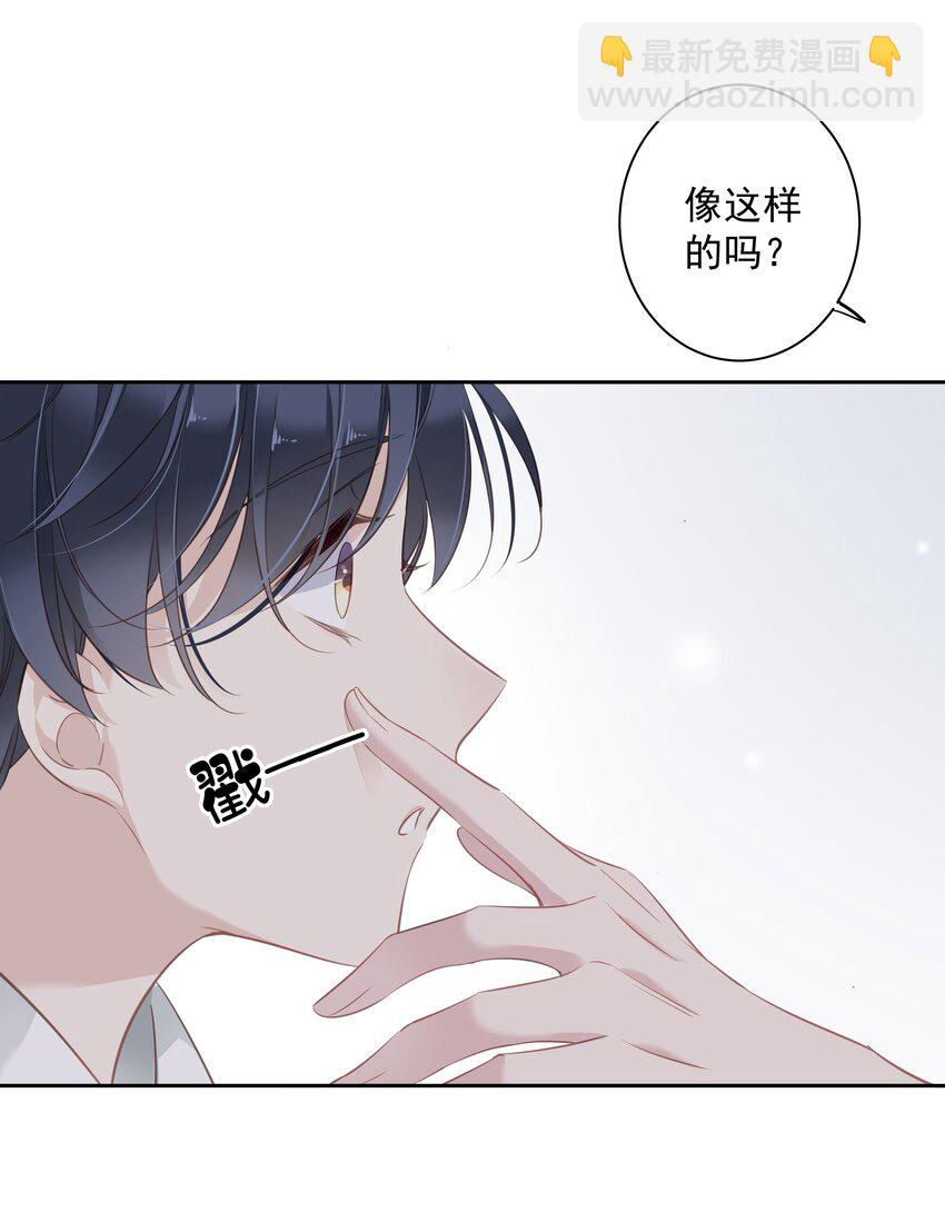 039 啵~了！-第37话