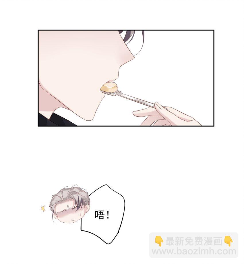 039 啵~了！-第37话