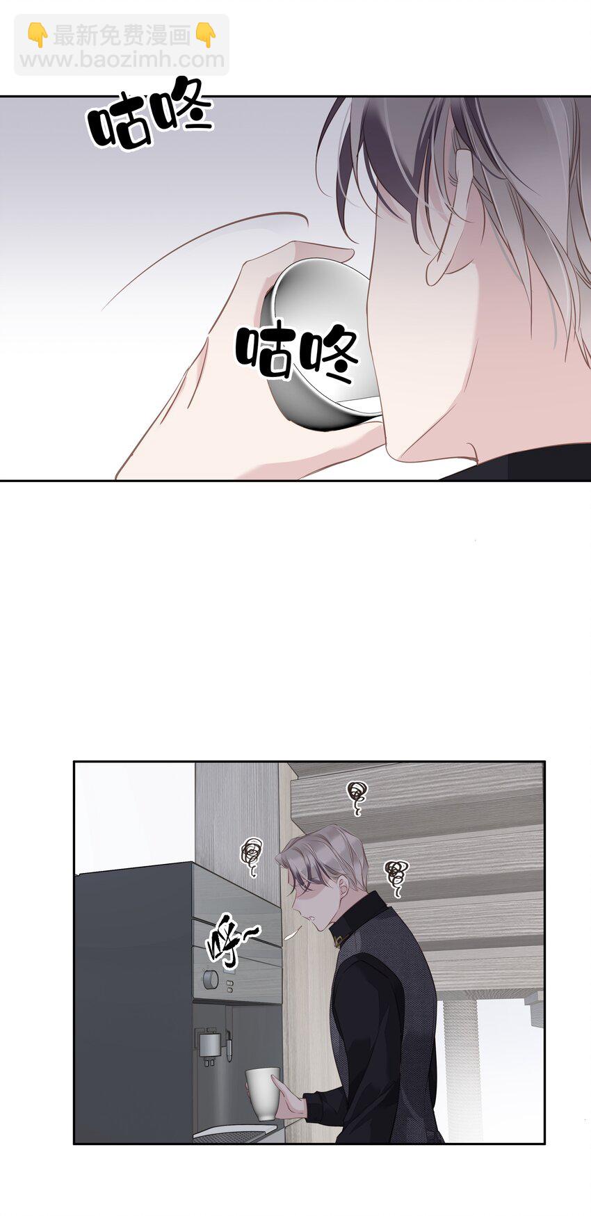 039 啵~了！-第37话