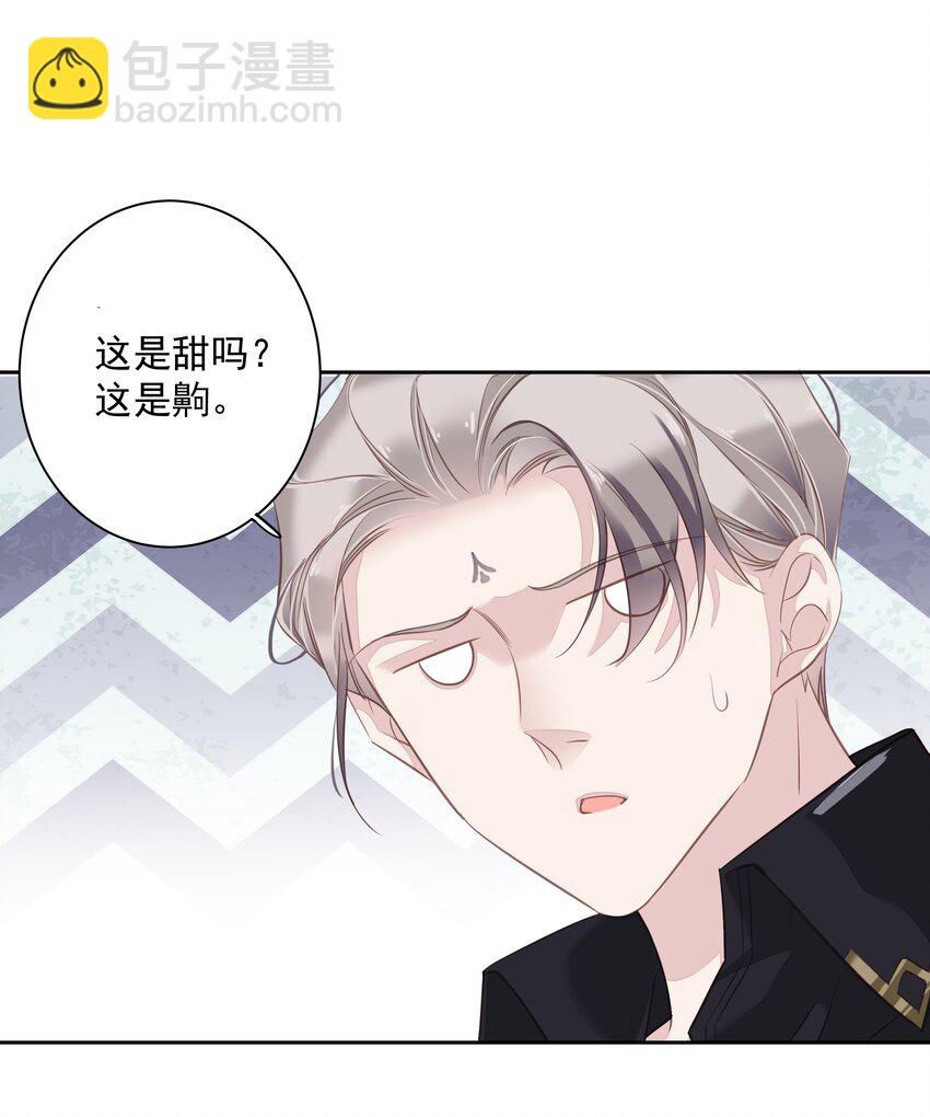 039 啵~了！-第37话