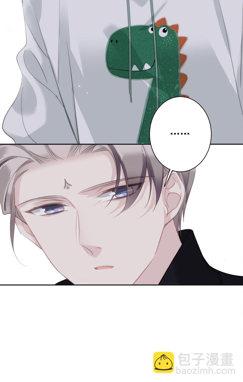 039 啵~了！-第37话