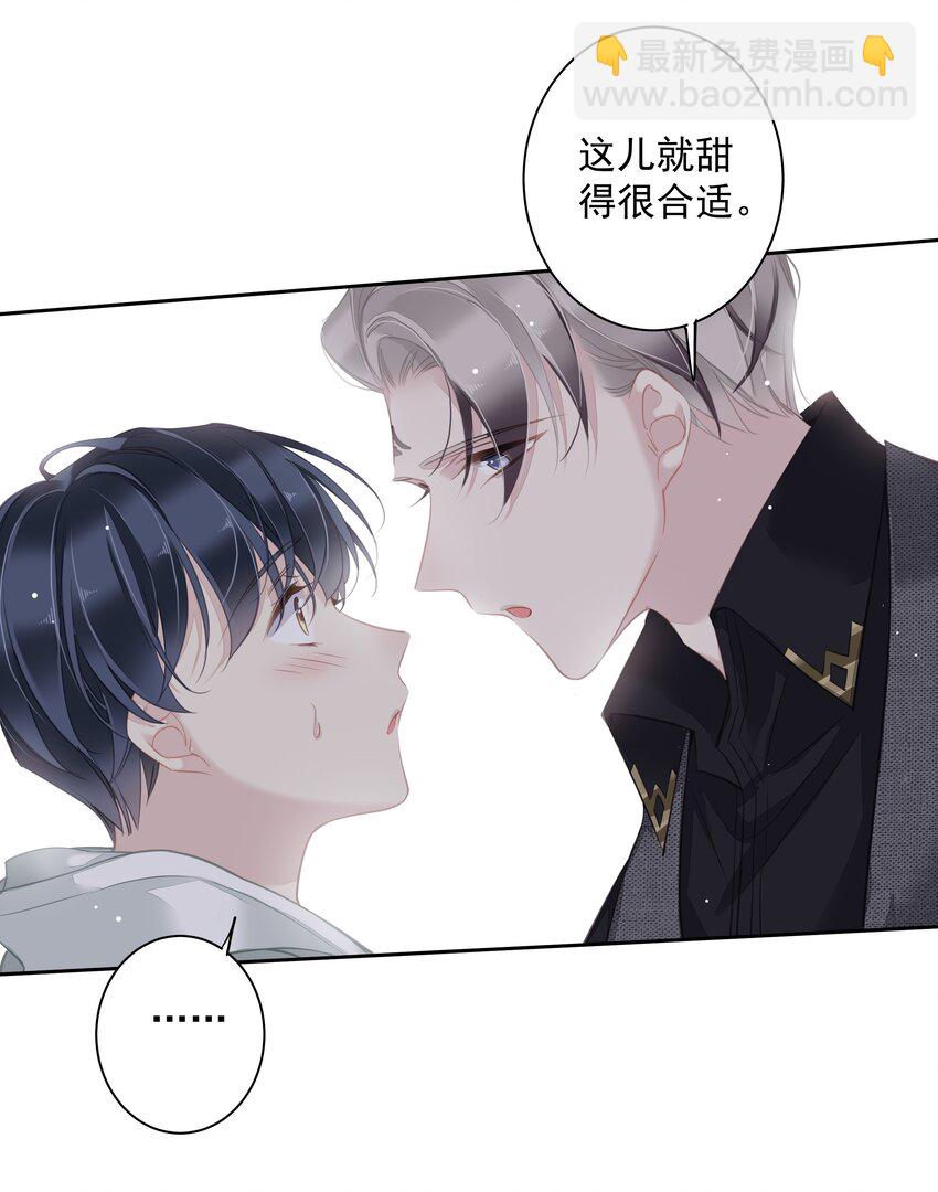 039 啵~了！-第37话