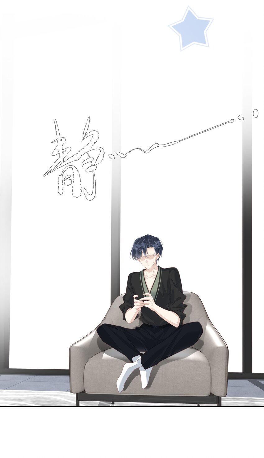 008 原来是可以下线的吗？-第5话