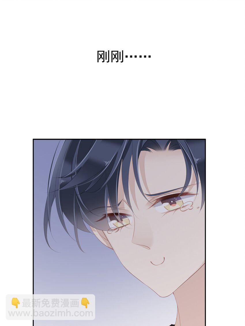 008 原来是可以下线的吗？-第5话