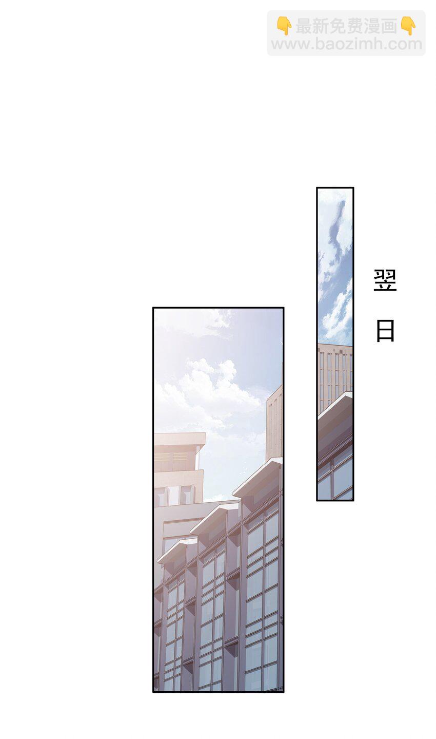 008 原来是可以下线的吗？-第5话