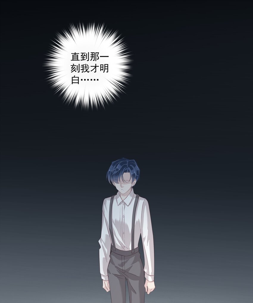 008 原来是可以下线的吗？-第5话