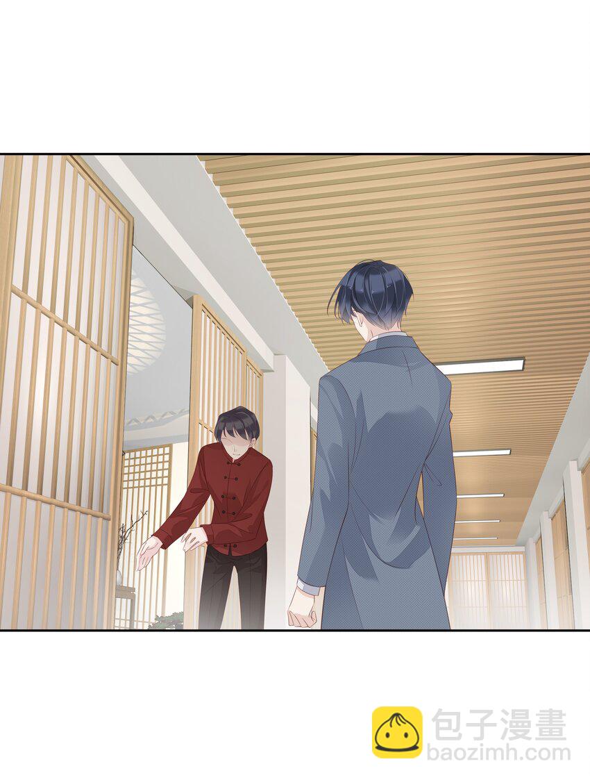 008 原来是可以下线的吗？-第5话