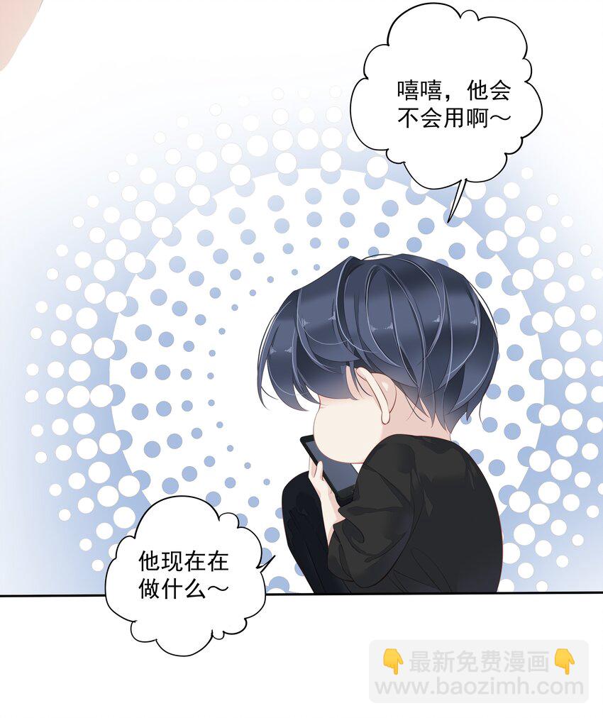 008 原来是可以下线的吗？-第5话