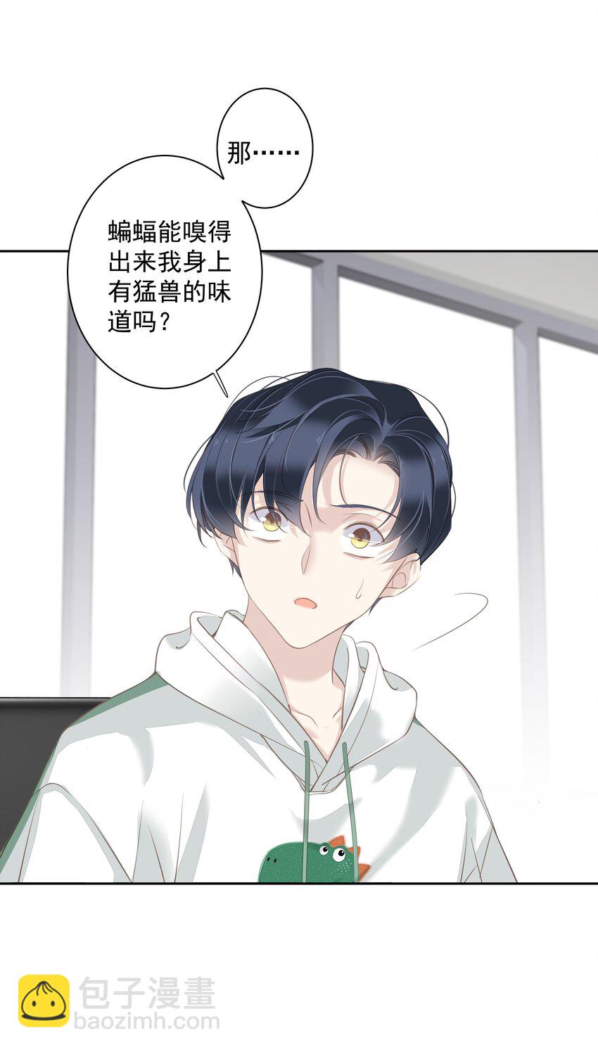 041 让脏话猫自己找吃的-第39话