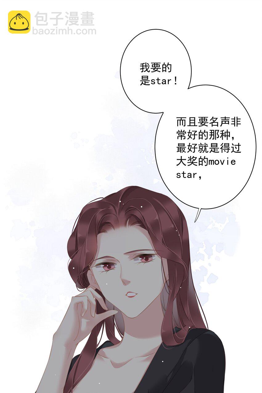 041 让脏话猫自己找吃的-第39话