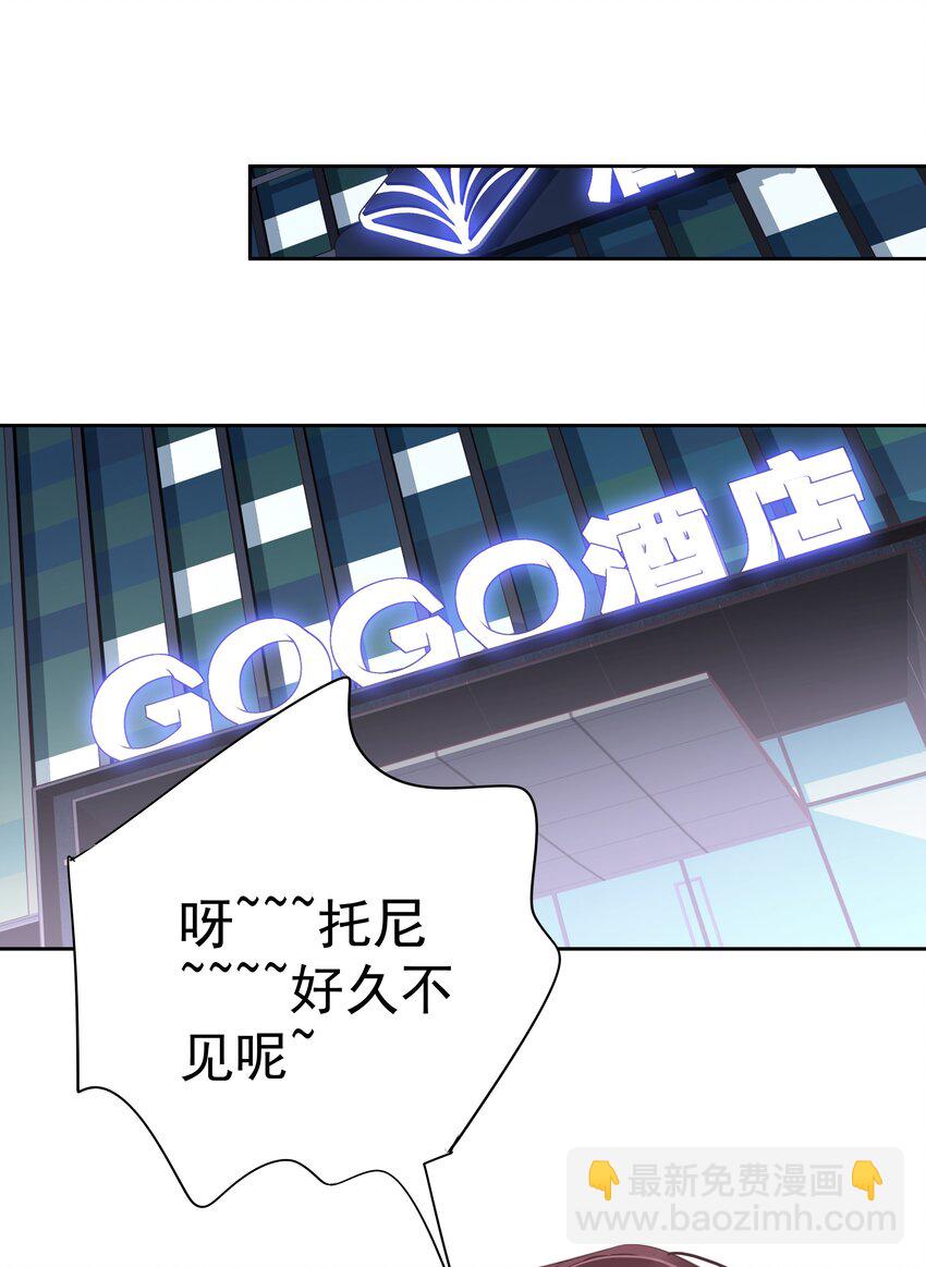 041 让脏话猫自己找吃的-第39话