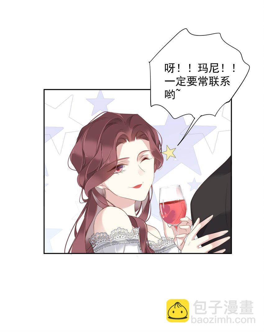 041 让脏话猫自己找吃的-第39话