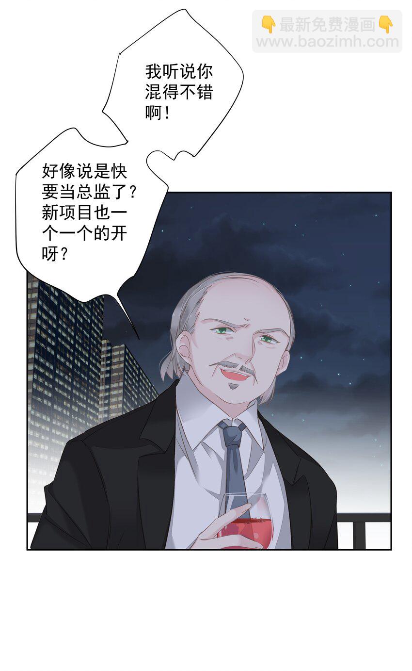 041 让脏话猫自己找吃的-第39话