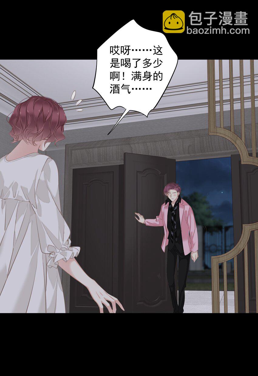 043 你们一对天作你妹之合-第41话