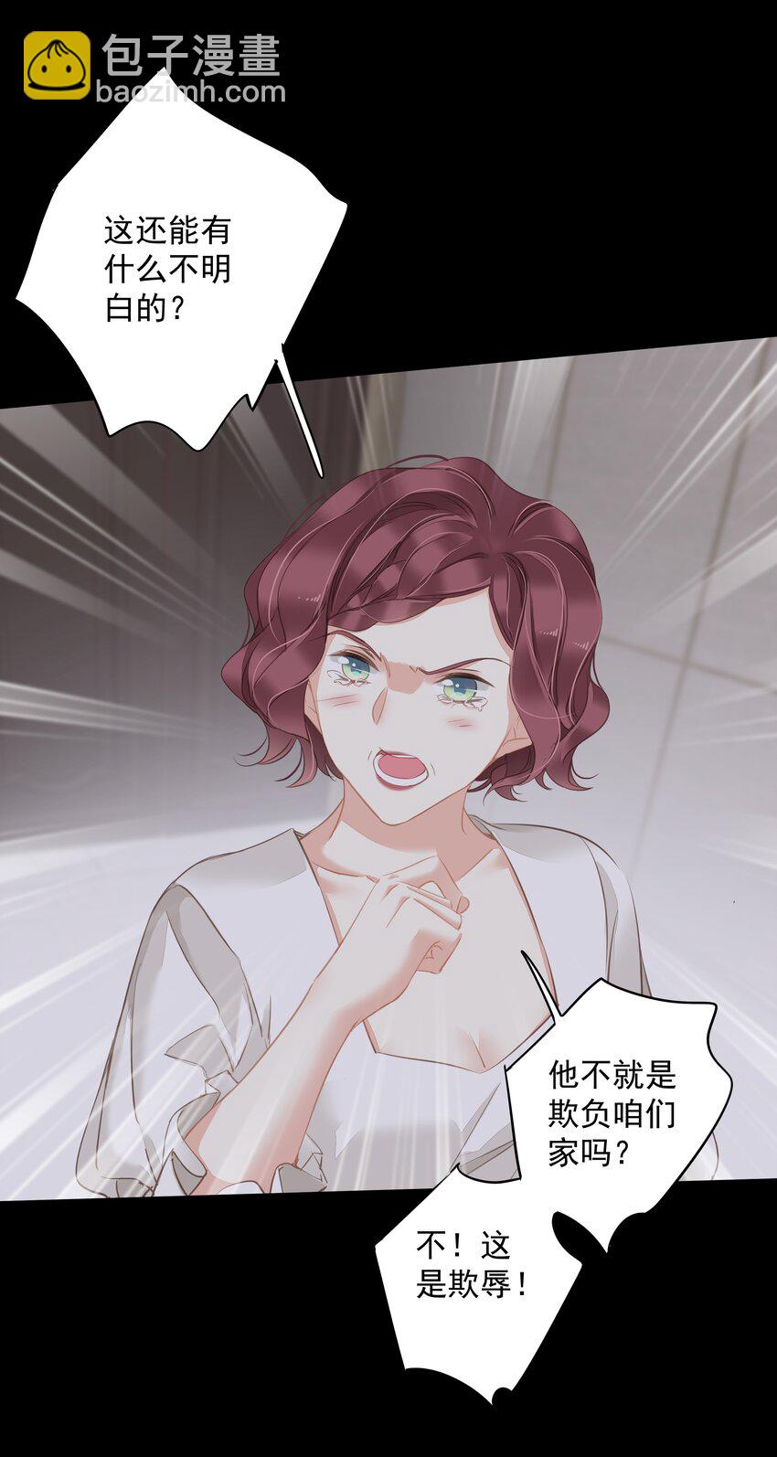 043 你们一对天作你妹之合-第41话