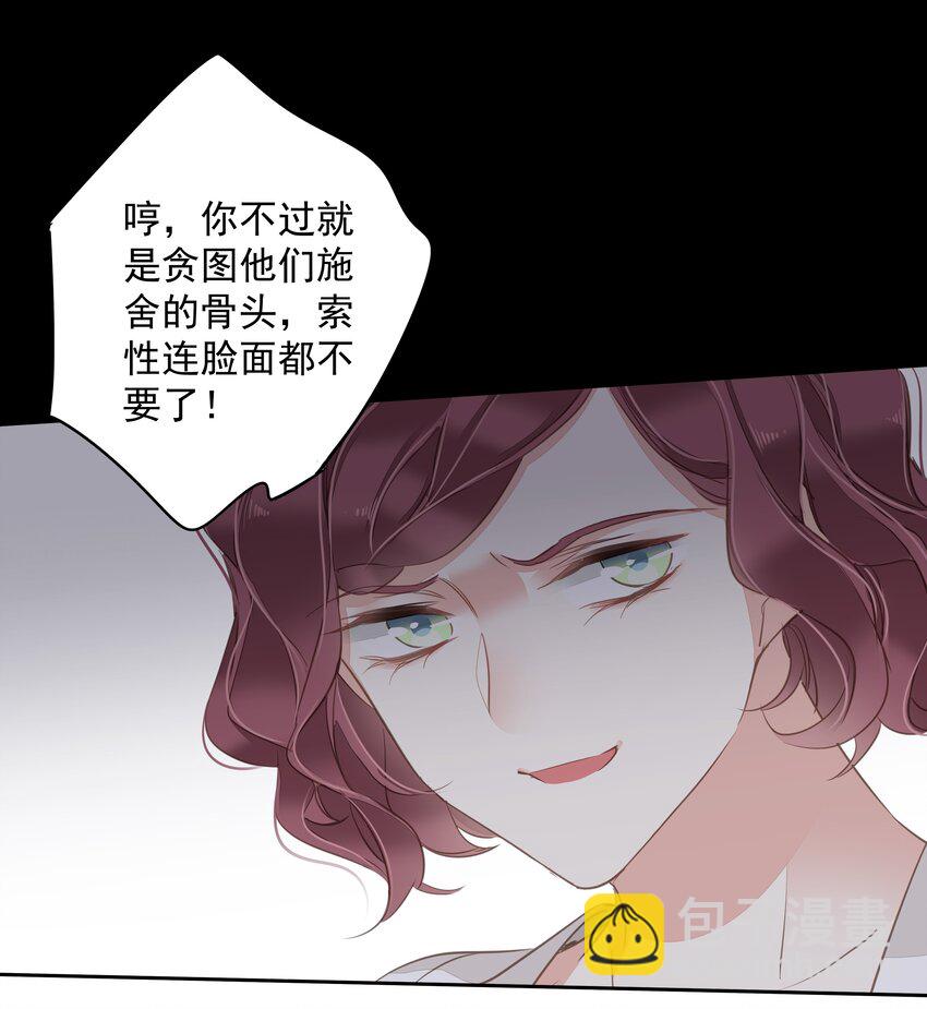 043 你们一对天作你妹之合-第41话