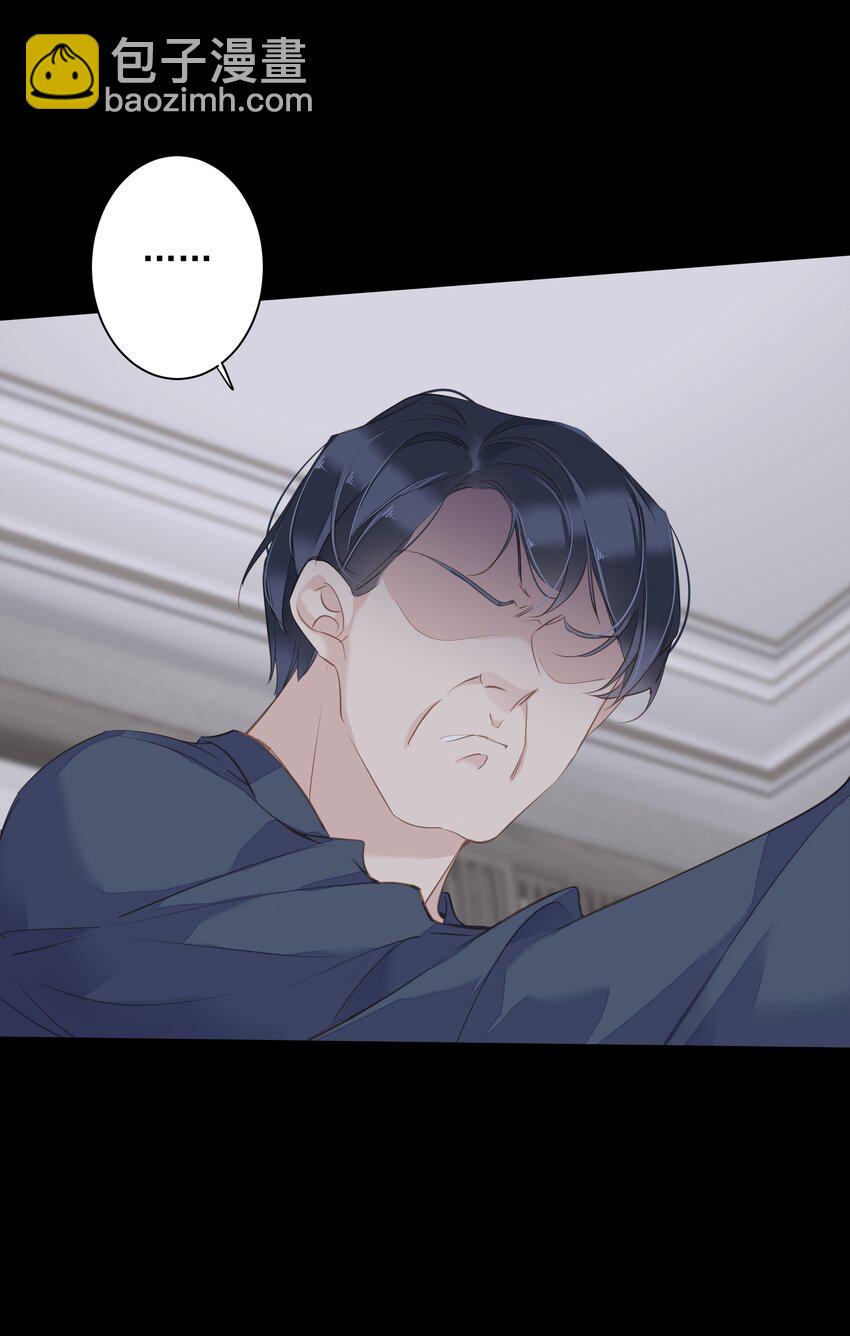 043 你们一对天作你妹之合-第41话