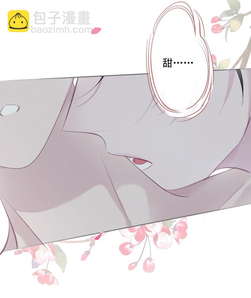 043 你们一对天作你妹之合-第41话