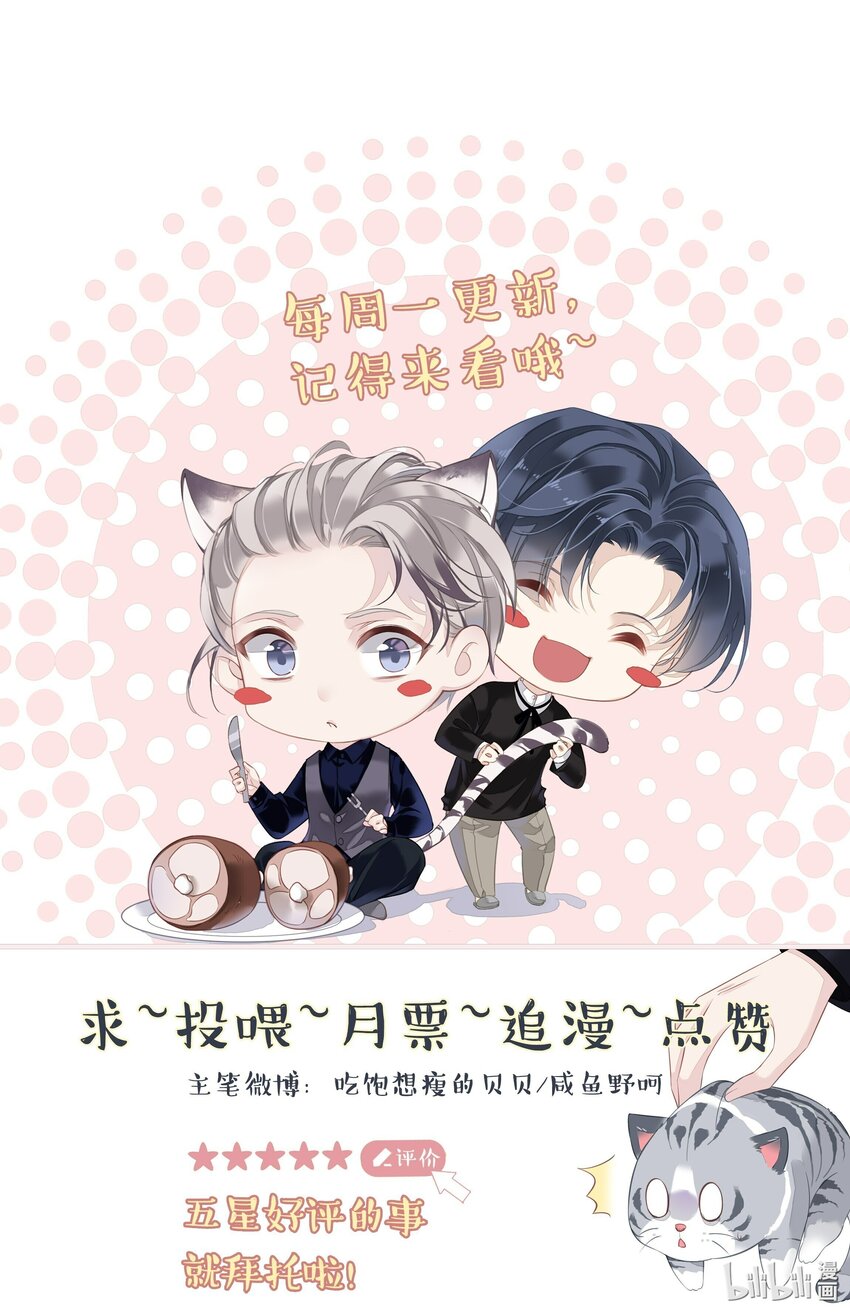 043 你们一对天作你妹之合-第41话