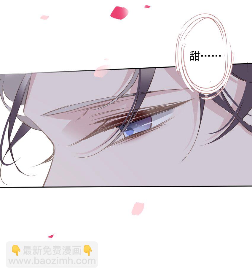 043 你们一对天作你妹之合-第41话