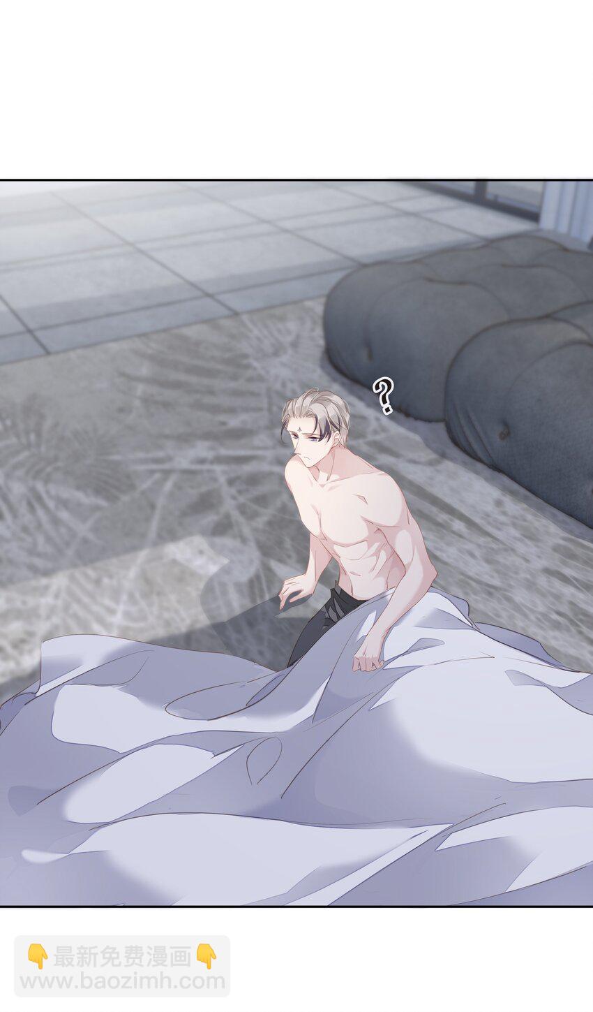 043 你们一对天作你妹之合-第41话