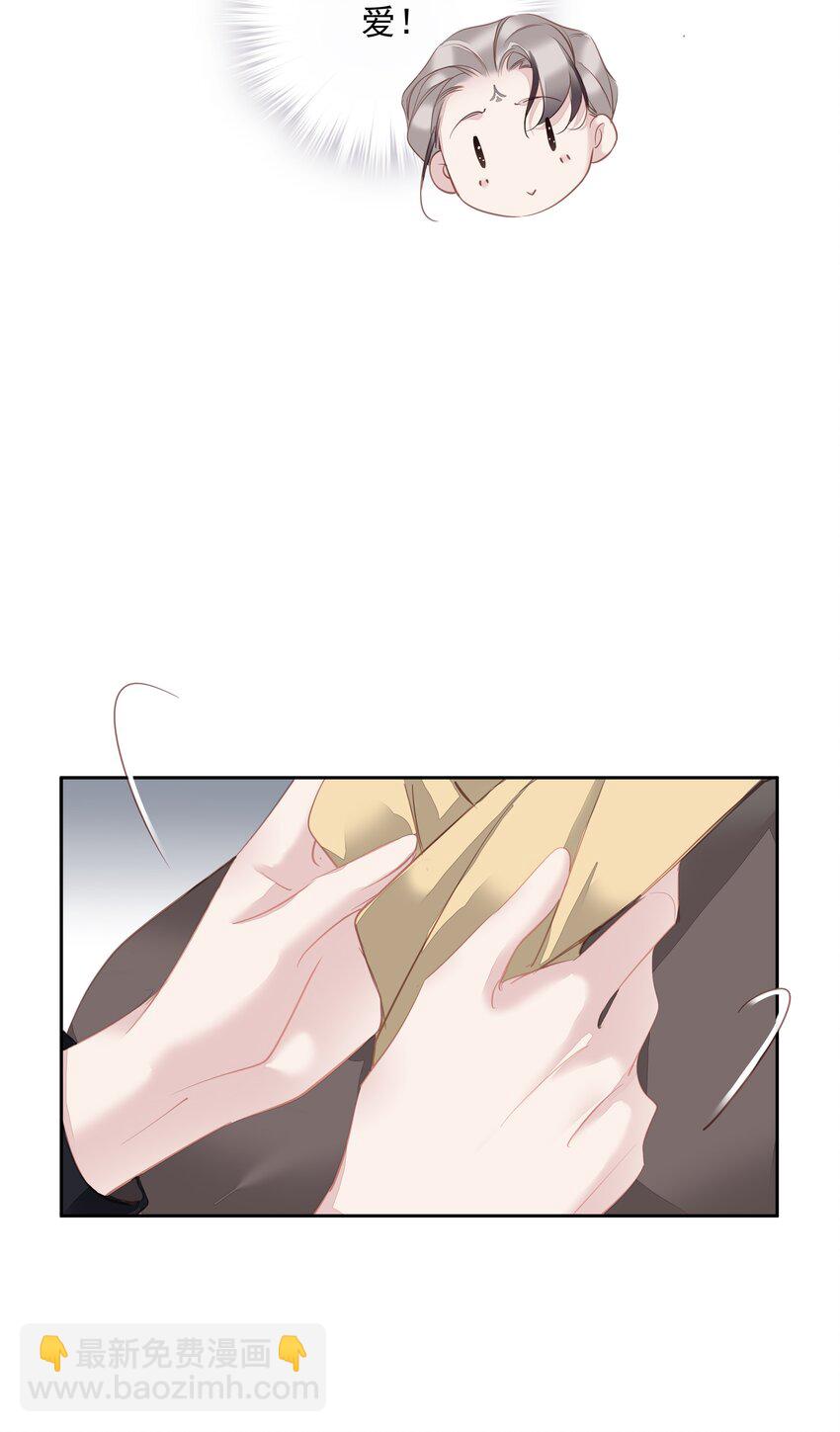 045 大老虎的舌头-第43话