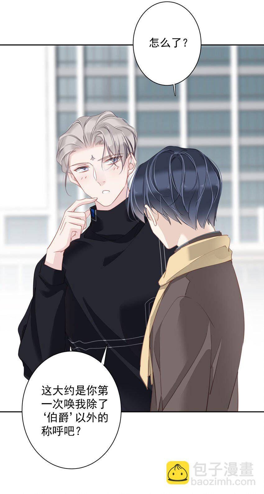 045 大老虎的舌头-第43话