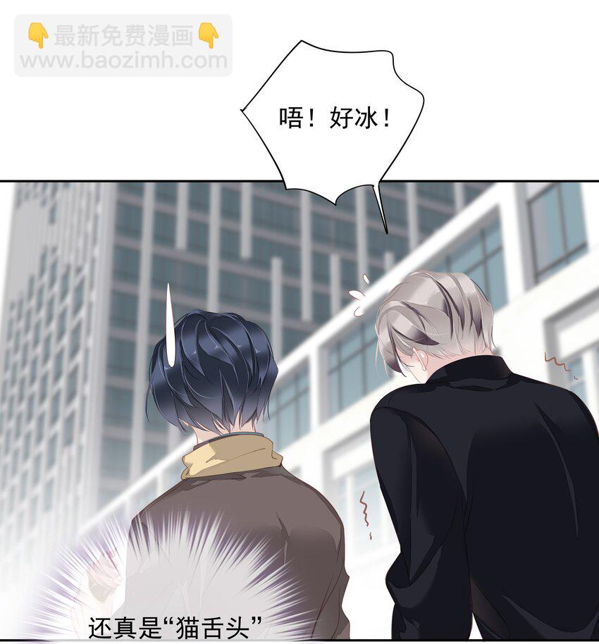 045 大老虎的舌头-第43话