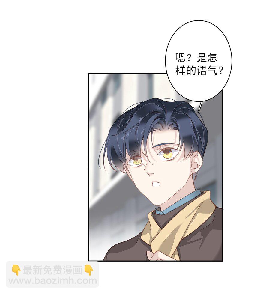 045 大老虎的舌头-第43话