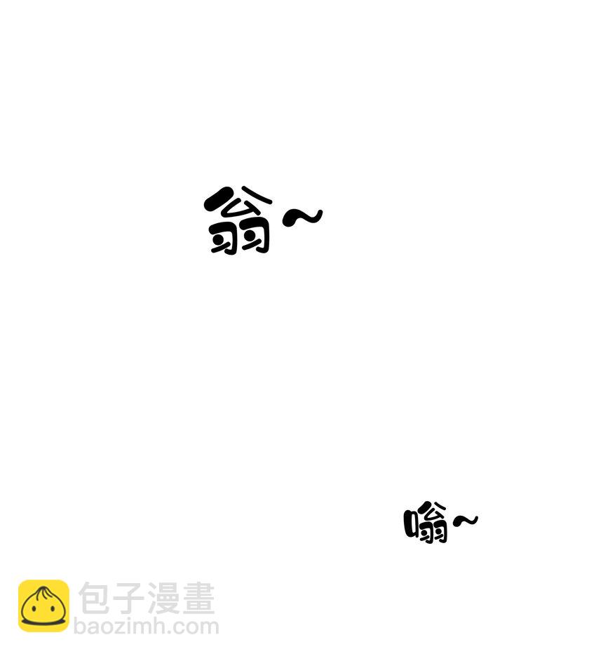 045 大老虎的舌头-第43话