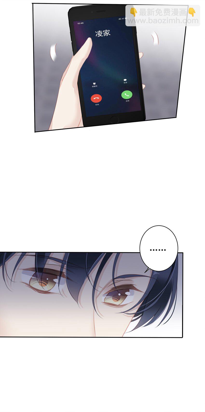 045 大老虎的舌头-第43话