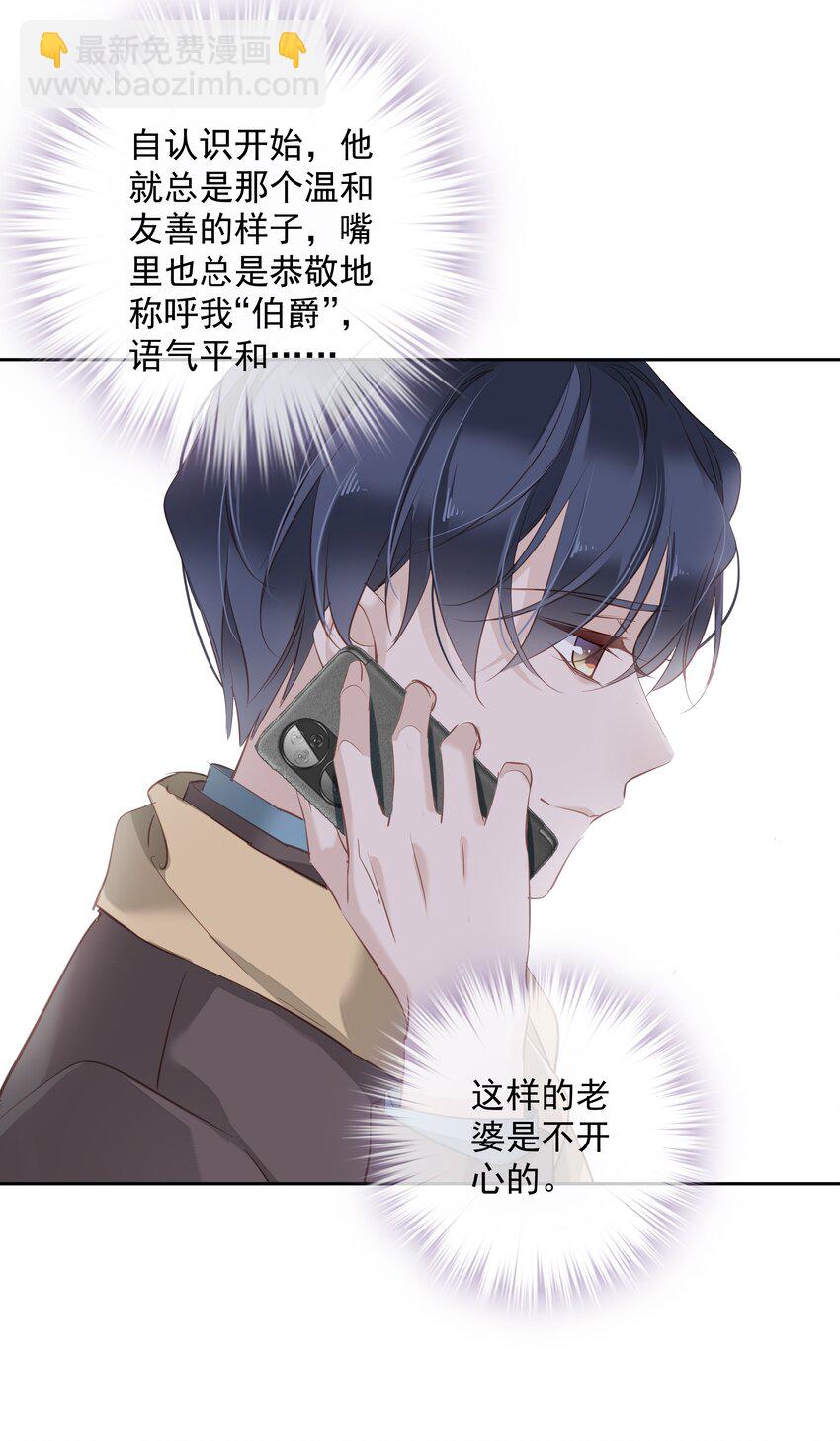 045 大老虎的舌头-第43话