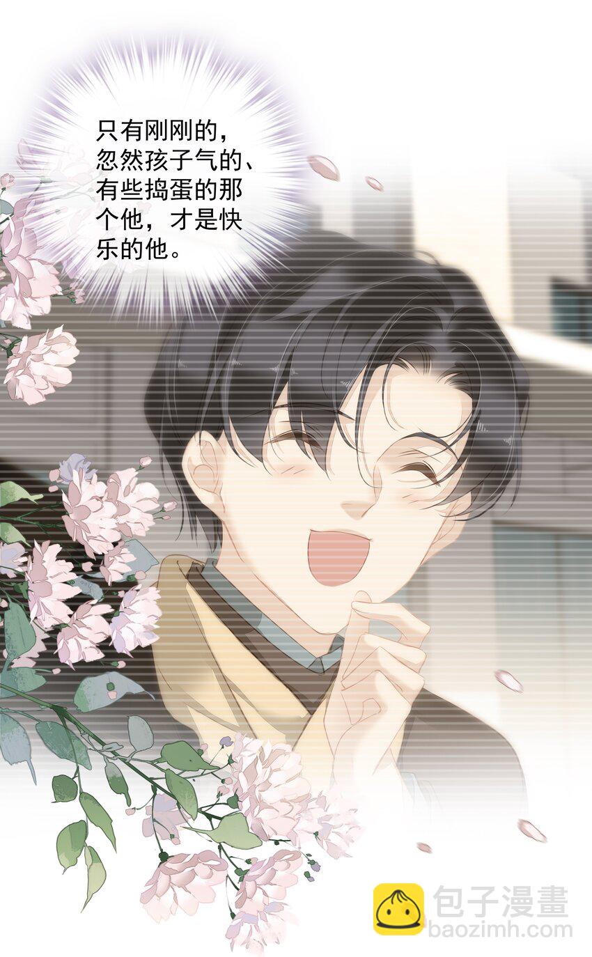 045 大老虎的舌头-第43话