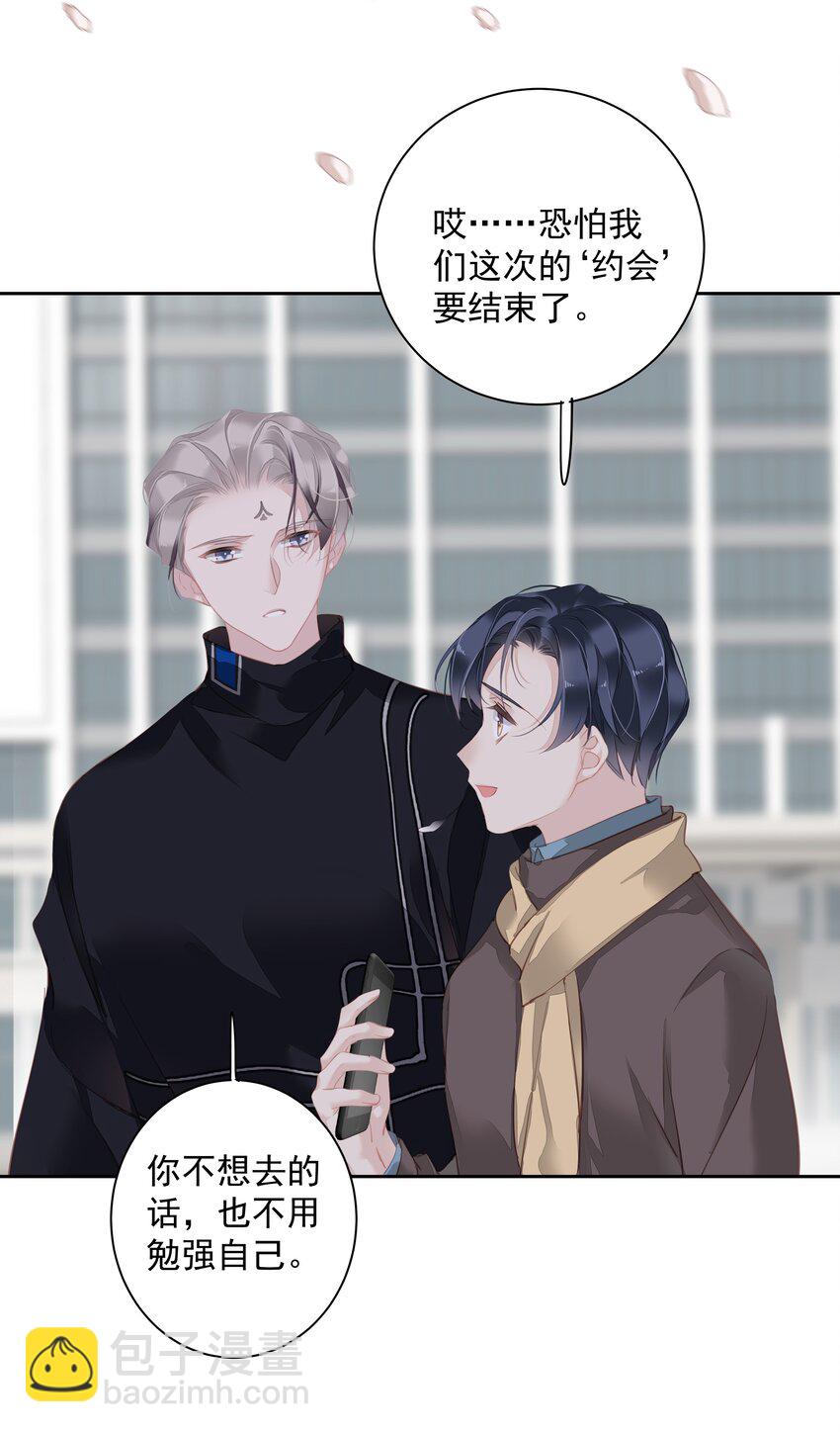 045 大老虎的舌头-第43话