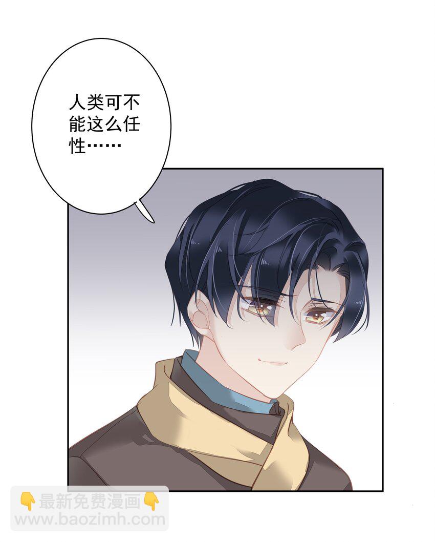 045 大老虎的舌头-第43话