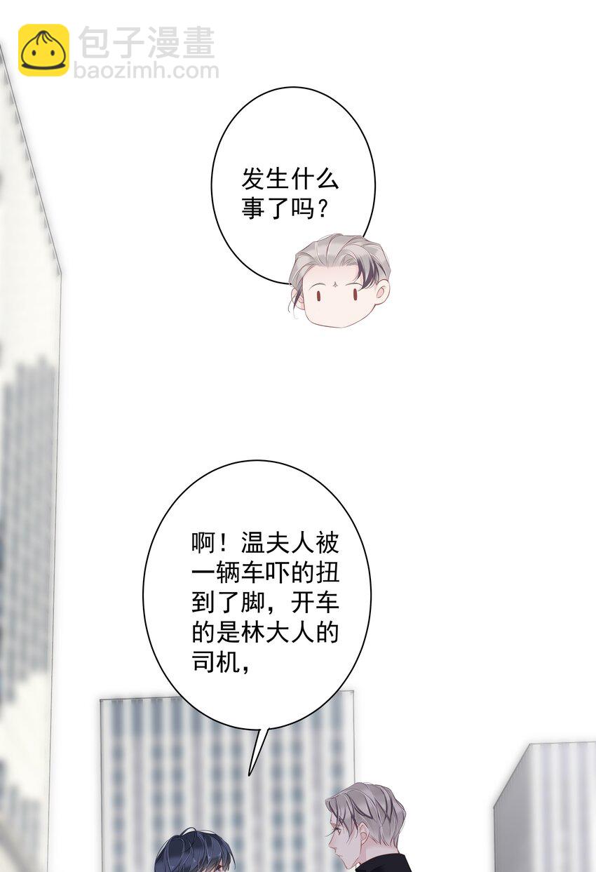 045 大老虎的舌头-第43话