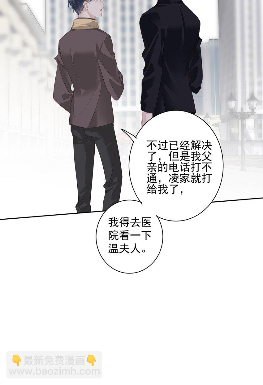 045 大老虎的舌头-第43话