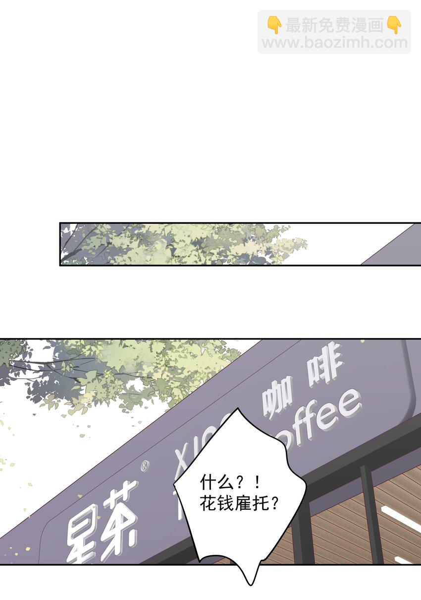 045 大老虎的舌头-第43话