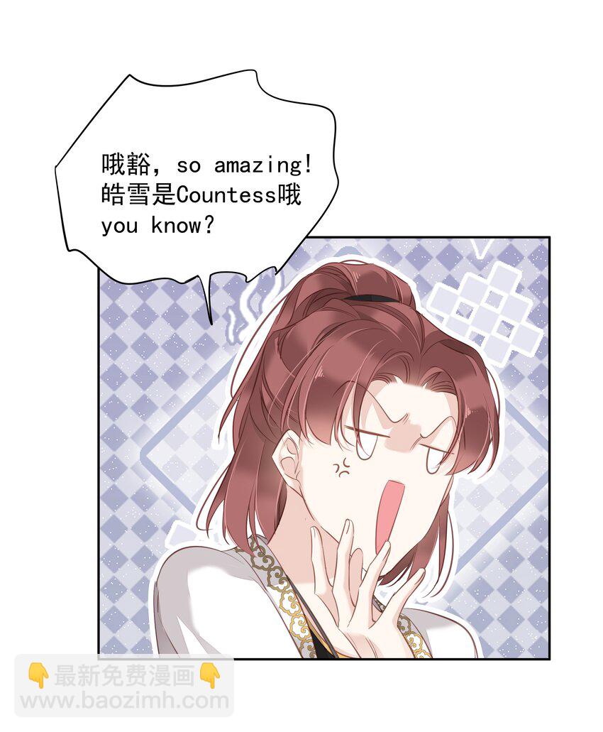 045 大老虎的舌头-第43话